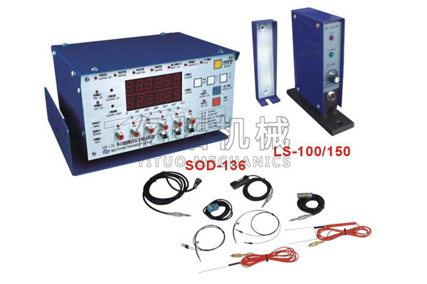 诸城SD-101 multi-function main controller LS-100150 pass detector